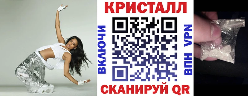 купить наркотик  Барабинск  Amphetamine VHQ 