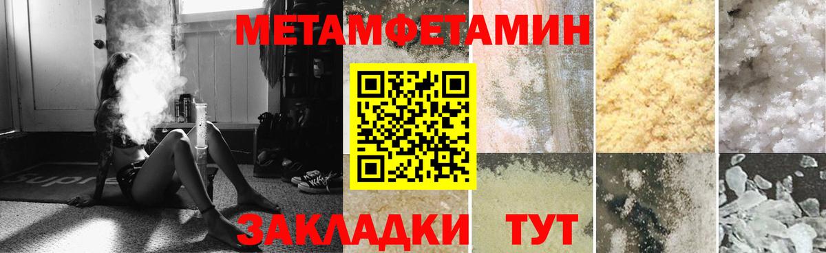Амфетамин 97% Барабинск