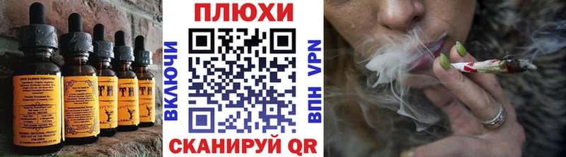 Canna-Cookies марихуана гидра онион Барабинск хочу наркоту