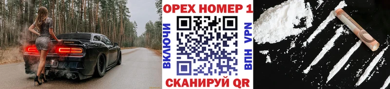 даркнет сайт  Барабинск  КОКАИН 99% 