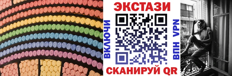 Ecstasy 300 mg Барабинск