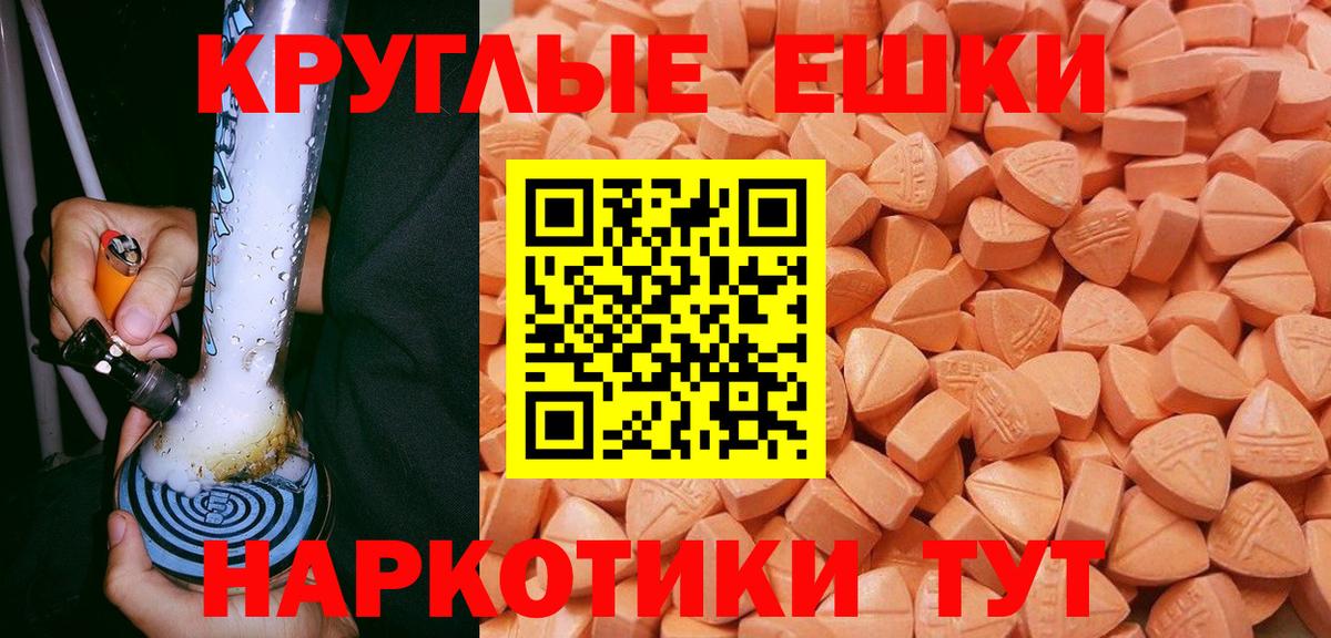 OMG как войти  Вход с VPN  Экстази  Экстази Cube  Барабинск  Ecstasy DUBAI 