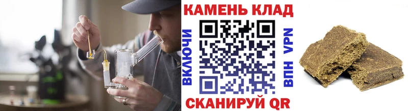 купить наркотик  Барабинск  ГАШИШ Изолятор 