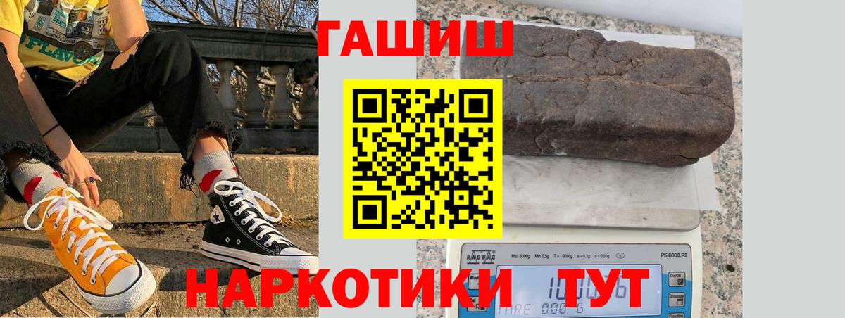 ГАШ 40% ТГК Барабинск