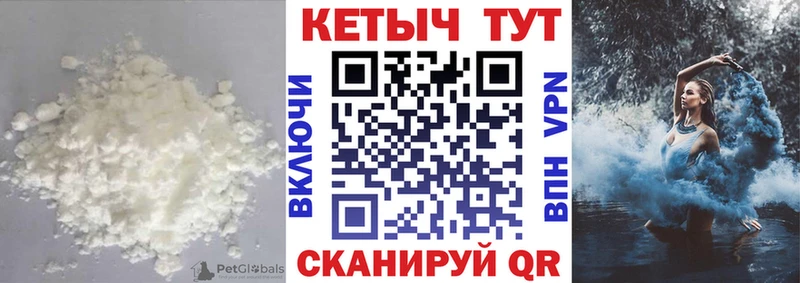 цены наркотик Барабинск Кетамин VHQ