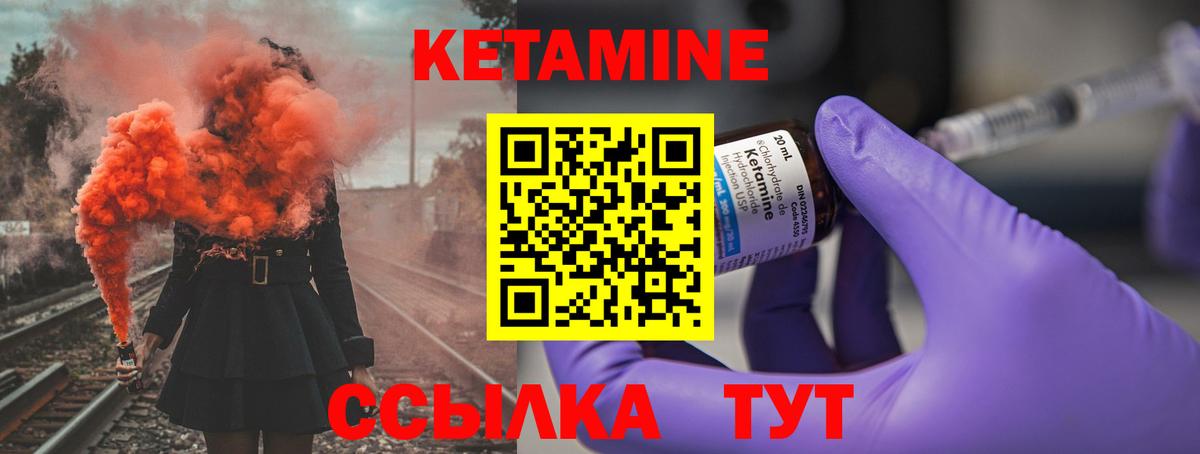 darknet клад  КЕТАМИН VHQ  Барабинск  Вход с VPN  КЕТАМИН VHQ 