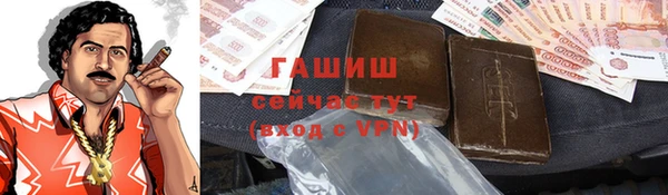 ГАЛЛЮЦИНОГЕННЫЕ ГРИБЫ Балабаново