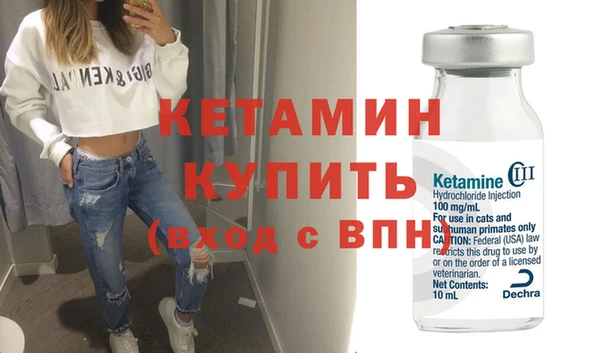 ГАЛЛЮЦИНОГЕННЫЕ ГРИБЫ Балабаново
