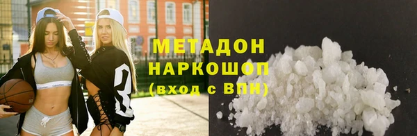 мдма Балахна