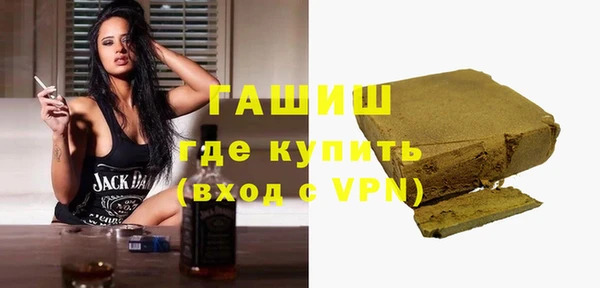 ГАЛЛЮЦИНОГЕННЫЕ ГРИБЫ Балабаново