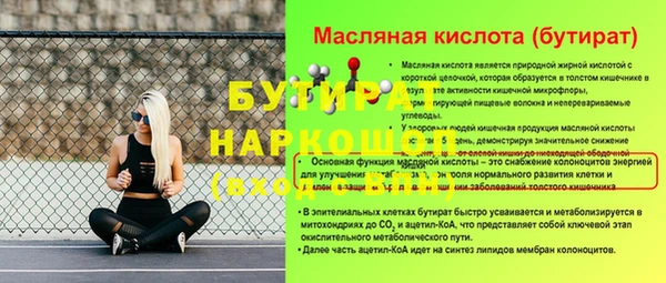 МДПВ Баксан