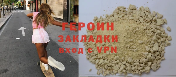 ГАЛЛЮЦИНОГЕННЫЕ ГРИБЫ Балабаново