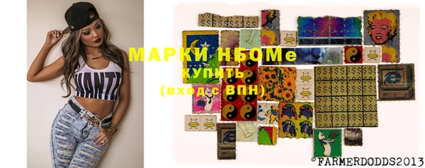 ГАЛЛЮЦИНОГЕННЫЕ ГРИБЫ Балабаново