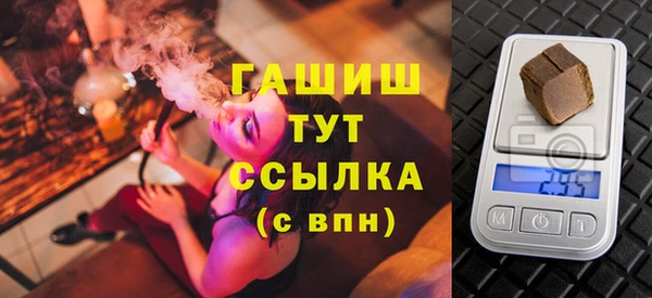ГАЛЛЮЦИНОГЕННЫЕ ГРИБЫ Балабаново
