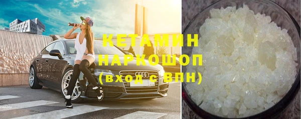 ГАЛЛЮЦИНОГЕННЫЕ ГРИБЫ Балабаново