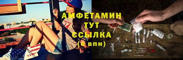 ГАЛЛЮЦИНОГЕННЫЕ ГРИБЫ Балабаново