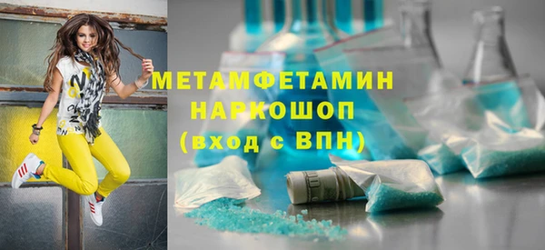 ГАЛЛЮЦИНОГЕННЫЕ ГРИБЫ Балабаново