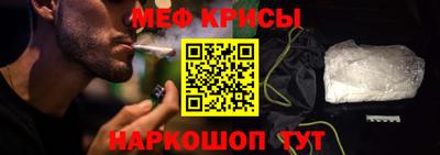 первитин Нальчик