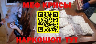 первитин Нальчик