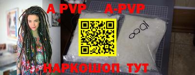 первитин Нальчик