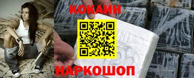 бутик Наро-Фоминск