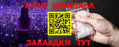 бутик Наро-Фоминск