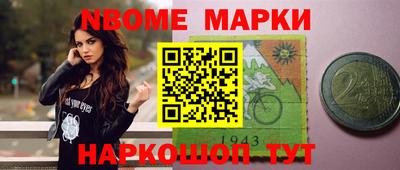 первитин Нальчик