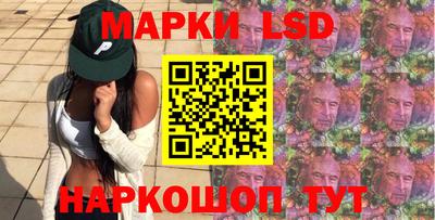 бутик Наро-Фоминск