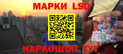 бутик Наро-Фоминск