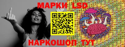 бутик Наро-Фоминск
