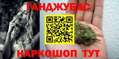 бутик Наро-Фоминск