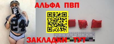 первитин Нальчик