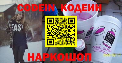 первитин Нальчик