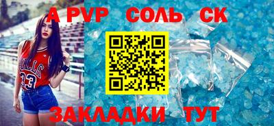 бутик Наро-Фоминск