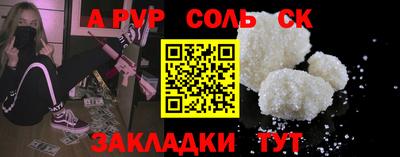 первитин Нальчик