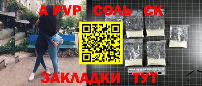 бутик Наро-Фоминск