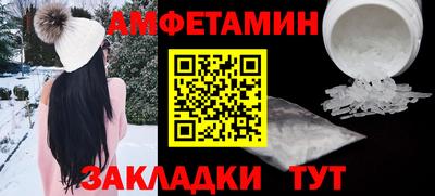 первитин Нальчик