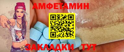 бутик Наро-Фоминск