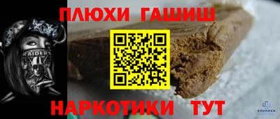 бутик Наро-Фоминск