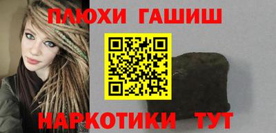бутик Наро-Фоминск