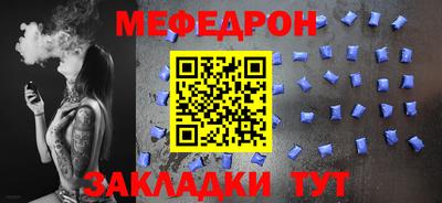 мяу мяу мука Нарткала