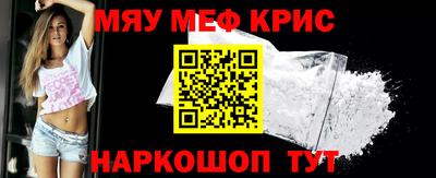 бутик Наро-Фоминск