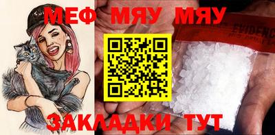 бутик Наро-Фоминск