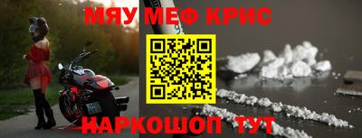мяу мяу мука Нарткала