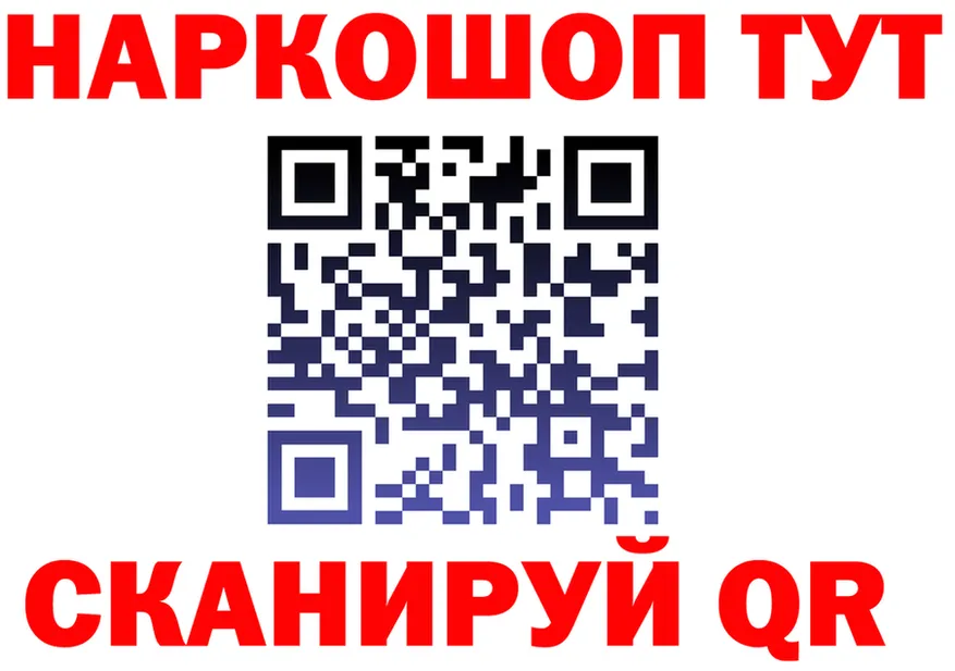 БУТИРАТ оксана ONION shop mega Барабинск