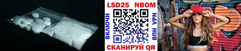 Лсд 25 экстази ecstasy  купить наркоту  Барабинск 