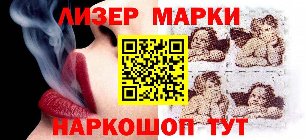 LSD-25 экстази ecstasy Барабинск
