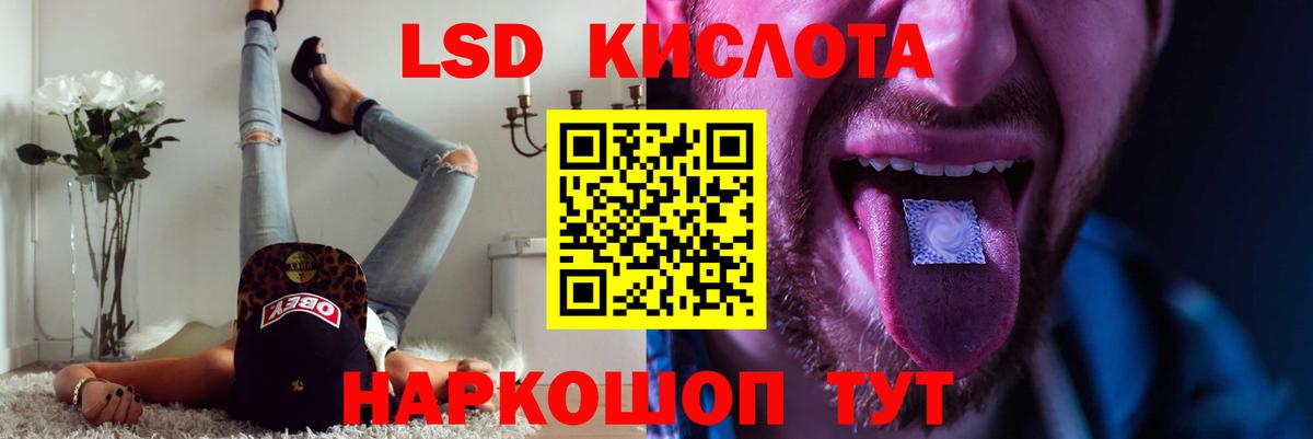 LSD-25 экстази ecstasy  мега зеркало  Вход с VPN  Барабинск  ЛСД экстази ecstasy 