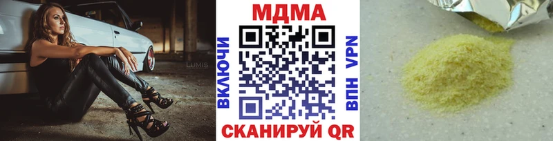 как найти закладки  Барабинск  МДМА crystal 