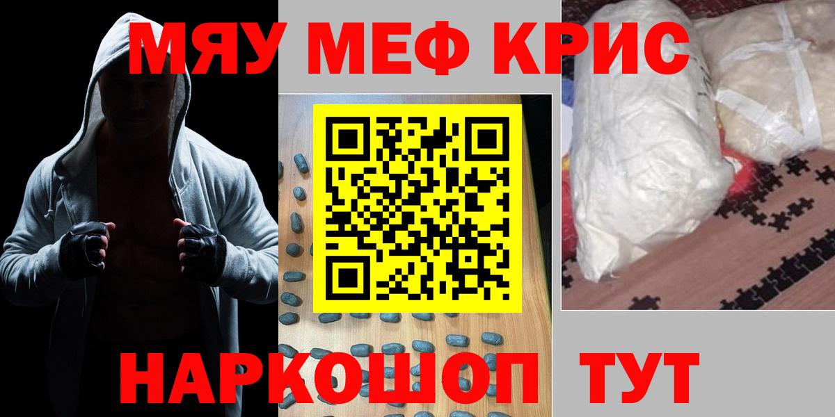 МЕФ  Барабинск